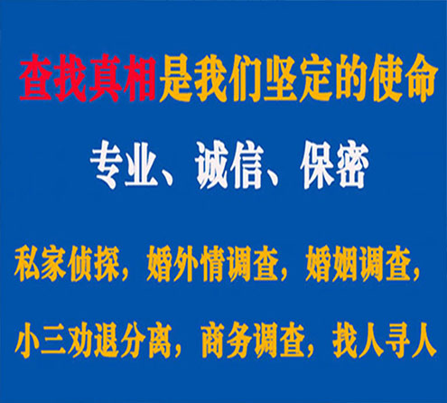 关于内蒙古敏探调查事务所