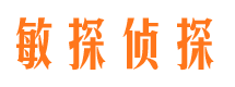 内蒙古捉小三公司